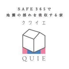 新築戸建 一戸建て交野市私市6丁目 全2邸 一戸建て 14期の詳細情報 大阪府交野市私市６ 写真17 センチュリー21ホームマート
