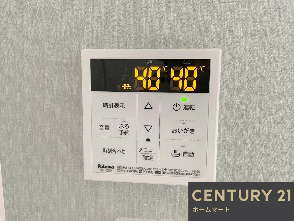 新築戸建 一戸建て池田市旭丘 全2邸 一戸建ての詳細情報 大阪府池田市旭丘２ 写真19 センチュリー21ホームマート