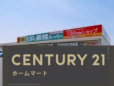 新築戸建 一戸建て杏町 3180万円の詳細情報 奈良県奈良市杏町 写真21 センチュリー21ホームマート