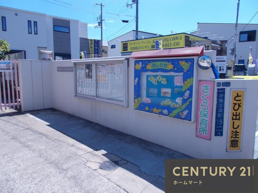 新築戸建 NEW一戸建て仁和寺町 3580万円の詳細情報 大阪府寝屋川市仁和寺町 写真10 センチュリー21ホームマート