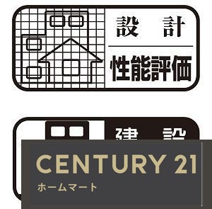 新築戸建 NEW一戸建て仁和寺町 3580万円の詳細情報 大阪府寝屋川市仁和寺町 写真22 センチュリー21ホームマート