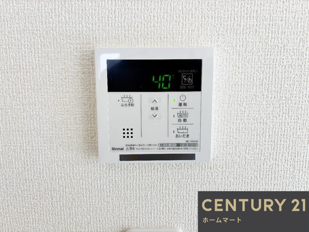 新築戸建 一戸建て奈良市東九条町 限定1邸 一戸建て第19期の詳細情報 奈良県奈良市東九条町 写真15 センチュリー21ホームマート