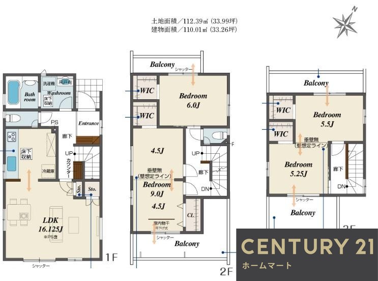 新築戸建 一戸建て南武庫之荘１０（甲子園口駅） 4390万円～4790万円の詳細情報 兵庫県尼崎市南武庫之荘１０ 写真19 センチュリー21ホームマート