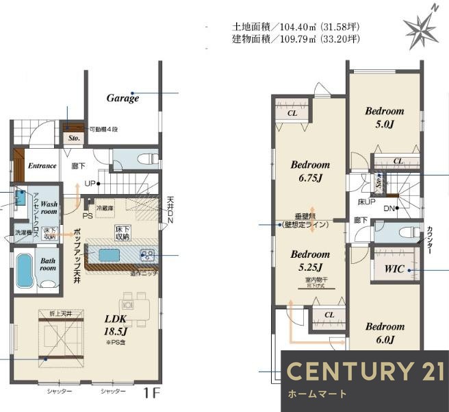 新築戸建 一戸建て南武庫之荘１０（甲子園口駅） 4390万円～4790万円の詳細情報 兵庫県尼崎市南武庫之荘１０ 写真21 センチュリー21ホームマート