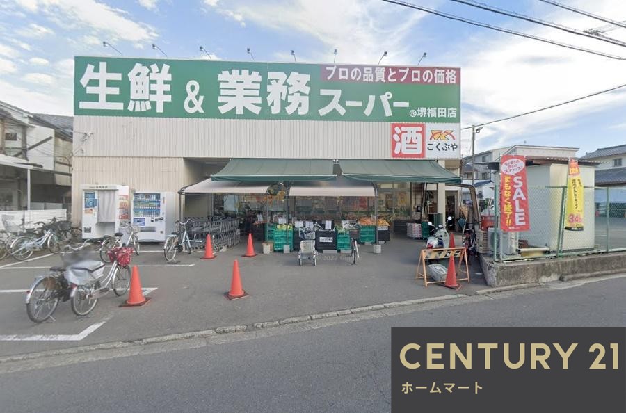 新築戸建 一戸建て堺市中区福田 全１邸 一戸建ての詳細情報 大阪府堺市中区福田 写真16 センチュリー21ホームマート