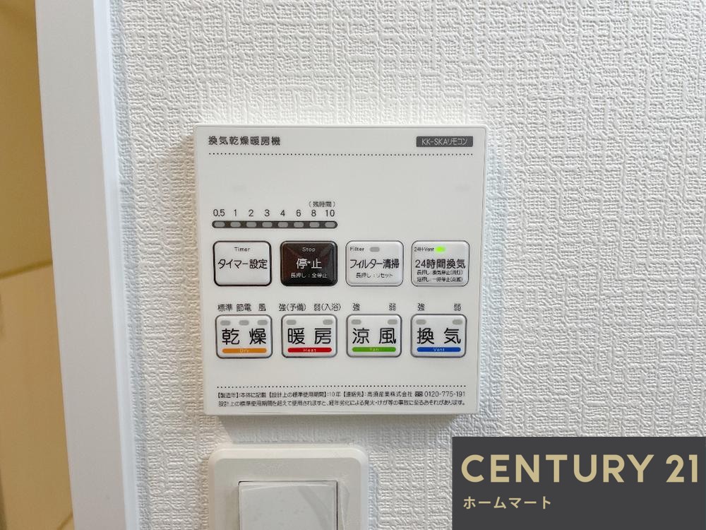 新築戸建 一戸建て柏原市円明町 全１邸 一戸建ての詳細情報 大阪府柏原市円明町 写真14 センチュリー21ホームマート