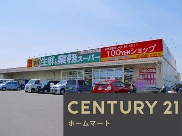 新築戸建 NEW一戸建て東九条町 3480万円～3790万円の詳細情報 奈良県奈良市東九条町 写真21 センチュリー21ホームマート