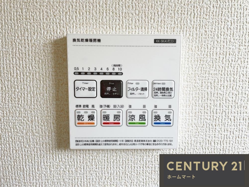 新築戸建 一戸建て八尾市小畑町 全４邸 一戸建て第７期の詳細情報 大阪府八尾市小畑町２ 写真14 センチュリー21ホームマート