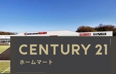 新築戸建 NEW一戸建てひかりが丘１ 4390万円の詳細情報 奈良県生駒市ひかりが丘１ 写真21 センチュリー21ホームマート