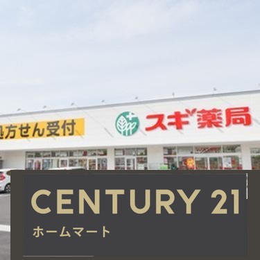 新築戸建 NEW一戸建て萩原町（南生駒駅） 3180万円～3380万円の詳細情報 奈良県生駒市萩原町 写真21 センチュリー21ホームマート