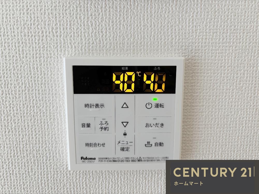 新築戸建 一戸建て深沢町１ 4298万円の詳細情報 大阪府高槻市深沢町１ 写真20 センチュリー21ホームマート