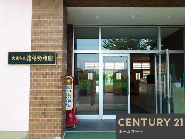 新築戸建 一戸建て諸福２（鴻池新田駅） 3898万円の詳細情報 大阪府大東市諸福２ 写真11 センチュリー21ホームマート