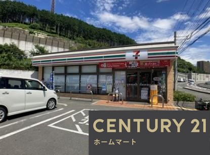 新築戸建 一戸建て大和２ 3980万円の詳細情報 大阪府高槻市大和２ 写真12 センチュリー21ホームマート