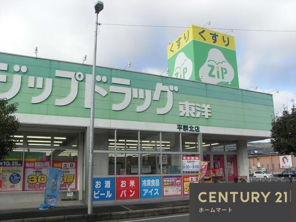 新築戸建 NEW一戸建て若葉台４（元山上口駅） 2680万円・2780万円の詳細情報 奈良県生駒郡平群町若葉台４ 写真22 センチュリー21ホームマート