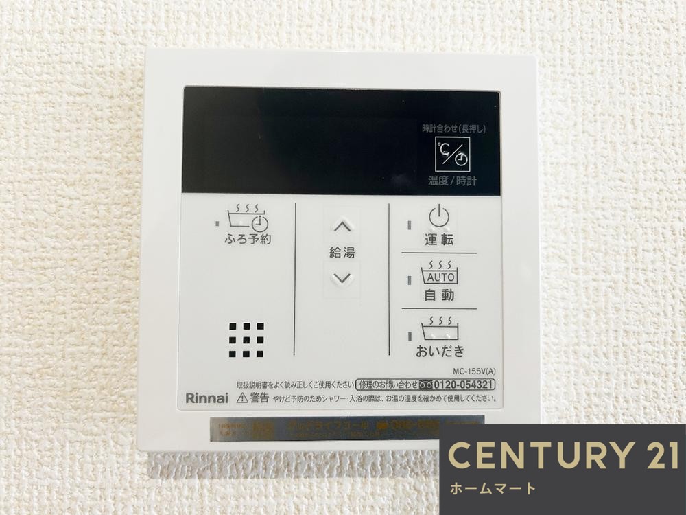 新築戸建 一戸建て貝塚市三ツ松 全３邸 一戸建て第５期の詳細情報 大阪府貝塚市三ツ松 写真15 センチュリー21ホームマート