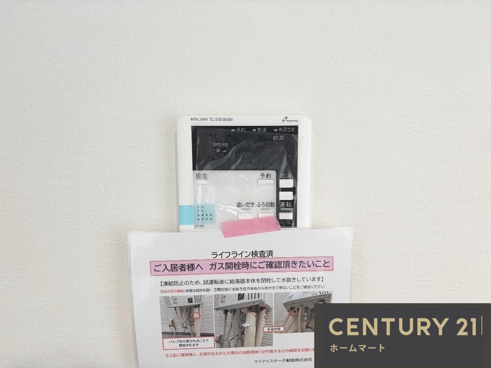 新築戸建 NEW一戸建て四條畷市二丁通町 全2邸 一戸建て 第1期の詳細情報 大阪府四條畷市二丁通町 写真19 センチュリー21ホームマート