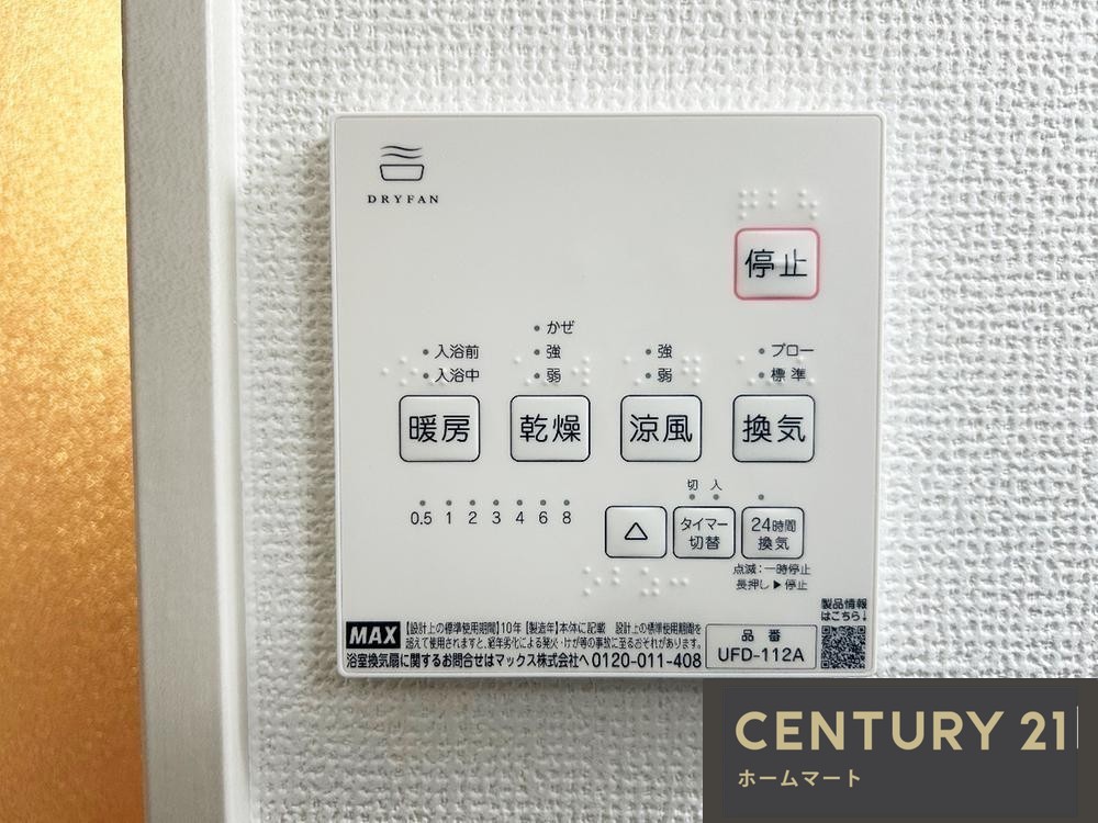 新築戸建 一戸建て野尻町（初芝駅） 3398万円の詳細情報 大阪府堺市東区野尻町 写真17 センチュリー21ホームマート