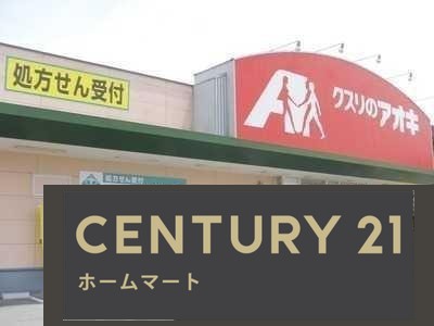 新築戸建 NEW一戸建て高（志都美駅） 4280万円の詳細情報 奈良県香芝市高 写真22 センチュリー21ホームマート