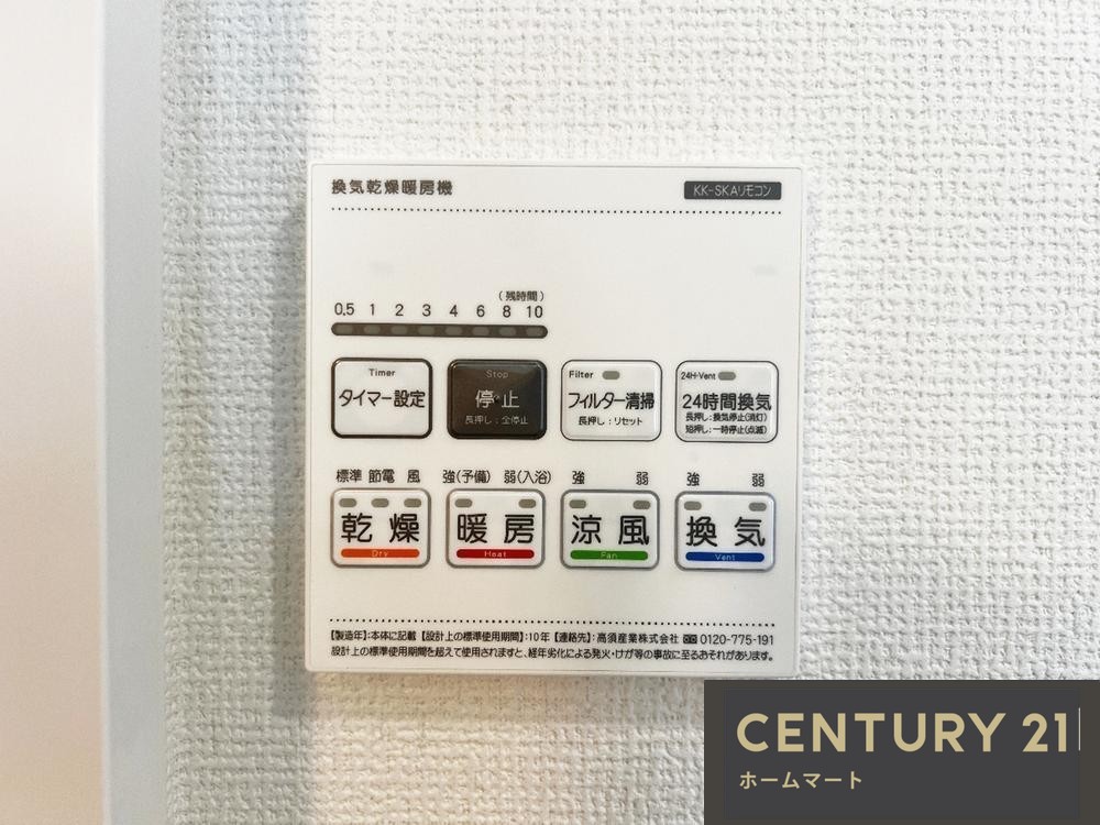 新築戸建 一戸建て藤井寺市沢田 全１邸 一戸建ての詳細情報 大阪府藤井寺市沢田１ 写真14 センチュリー21ホームマート