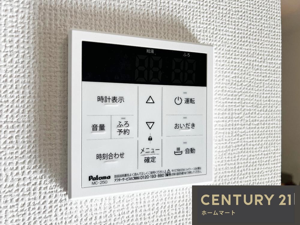 新築戸建 一戸建て藤井寺市沢田 全１邸 一戸建ての詳細情報 大阪府藤井寺市沢田１ 写真15 センチュリー21ホームマート