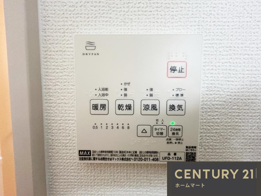 新築戸建 一戸建て老松町２（東湊駅） 3798万円の詳細情報 大阪府堺市堺区老松町２ 写真20 センチュリー21ホームマート