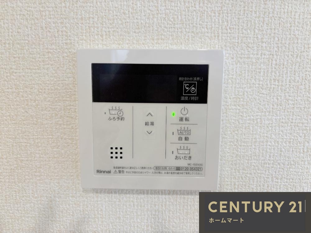 新築戸建 NEW一戸建て寝屋川市太秦中町 全1邸 一戸建て の詳細情報 大阪府寝屋川市太秦中町 写真17 センチュリー21ホームマート