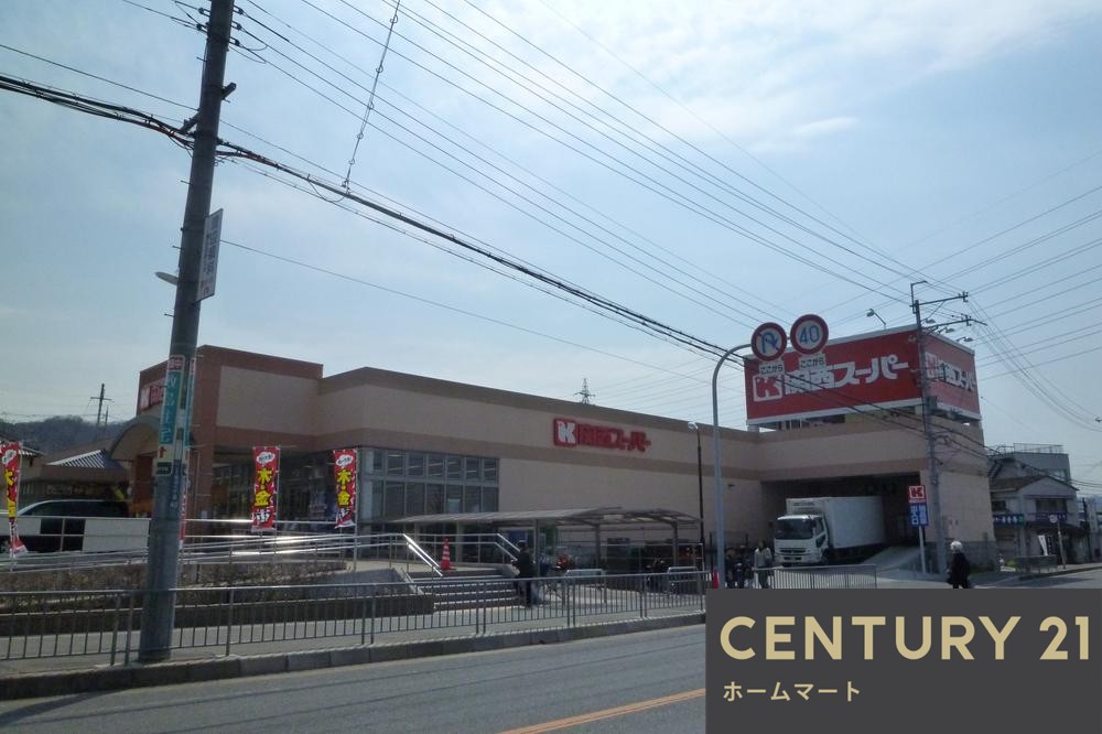 新築戸建 一戸建て交野市倉治7丁目 限定１邸 一戸建ての詳細情報 大阪府交野市倉治７ 写真19 センチュリー21ホームマート