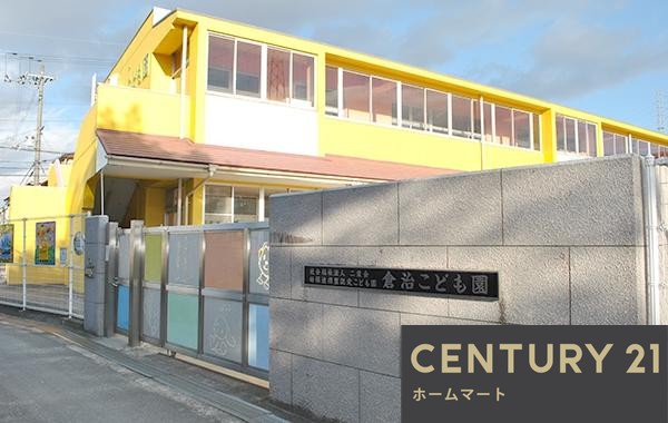 新築戸建 一戸建て交野市倉治7丁目 限定１邸 一戸建ての詳細情報 大阪府交野市倉治７ 写真20 センチュリー21ホームマート