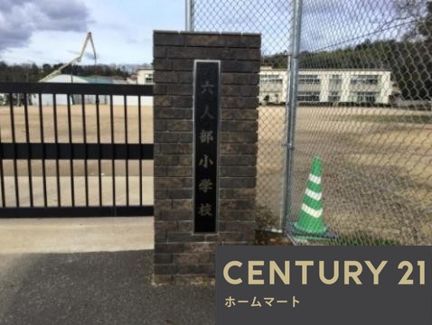 新築戸建 一戸建て福知山市長田 一戸建て 全３邸第７期の詳細情報 京都府福知山市字長田 写真23 センチュリー21ホームマート