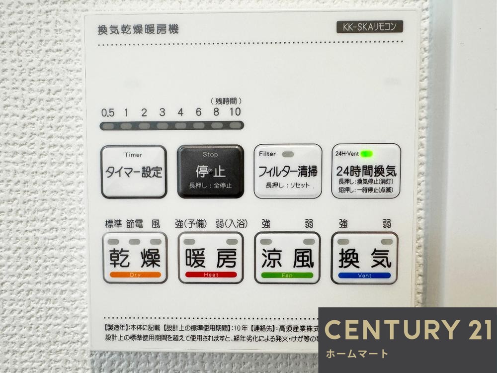 新築戸建 一戸建て大阪狭山市池尻北 全２邸 一戸建ての詳細情報 大阪府大阪狭山市池尻北１ 写真14 センチュリー21ホームマート