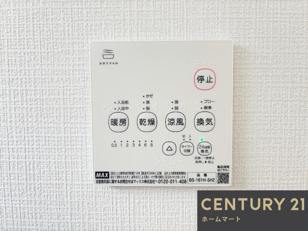 新築戸建 一戸建て奈良市押熊町 全2邸 一戸建て第3期の詳細情報 奈良県奈良市押熊町 写真15 センチュリー21ホームマート