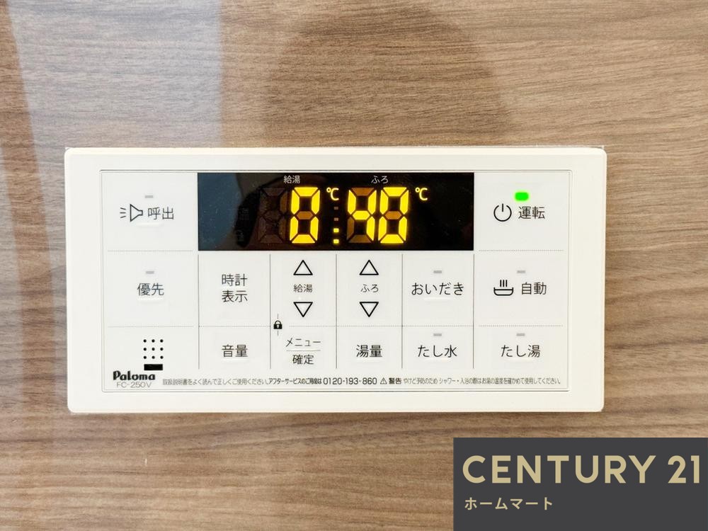 新築戸建 一戸建て枚方市楠葉野田2丁目 限定１邸 一戸建ての詳細情報 大阪府枚方市楠葉野田２ 写真13 センチュリー21ホームマート