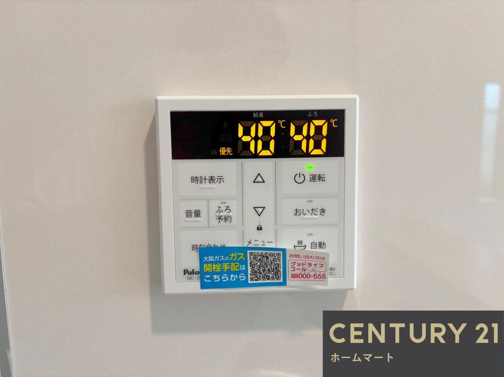 新築戸建 一戸建て池田市井口堂 全7邸 一戸建ての詳細情報 大阪府池田市井口堂３-6-20 写真15 センチュリー21ホームマート