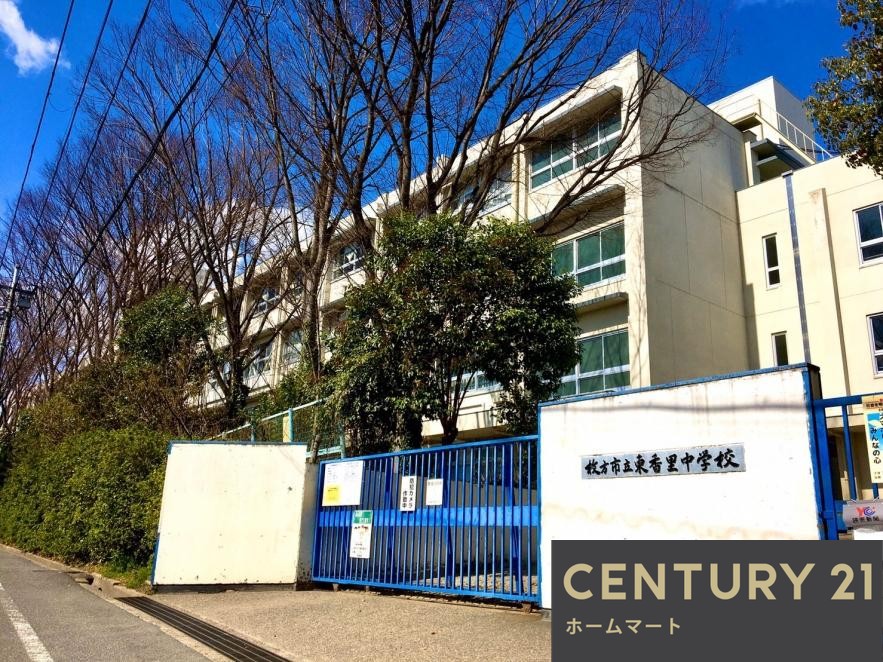 新築戸建 NEW一戸建て香里ケ丘１２ 4490万円～4598万円の詳細情報 大阪府枚方市香里ケ丘１２ 写真22 センチュリー21ホームマート