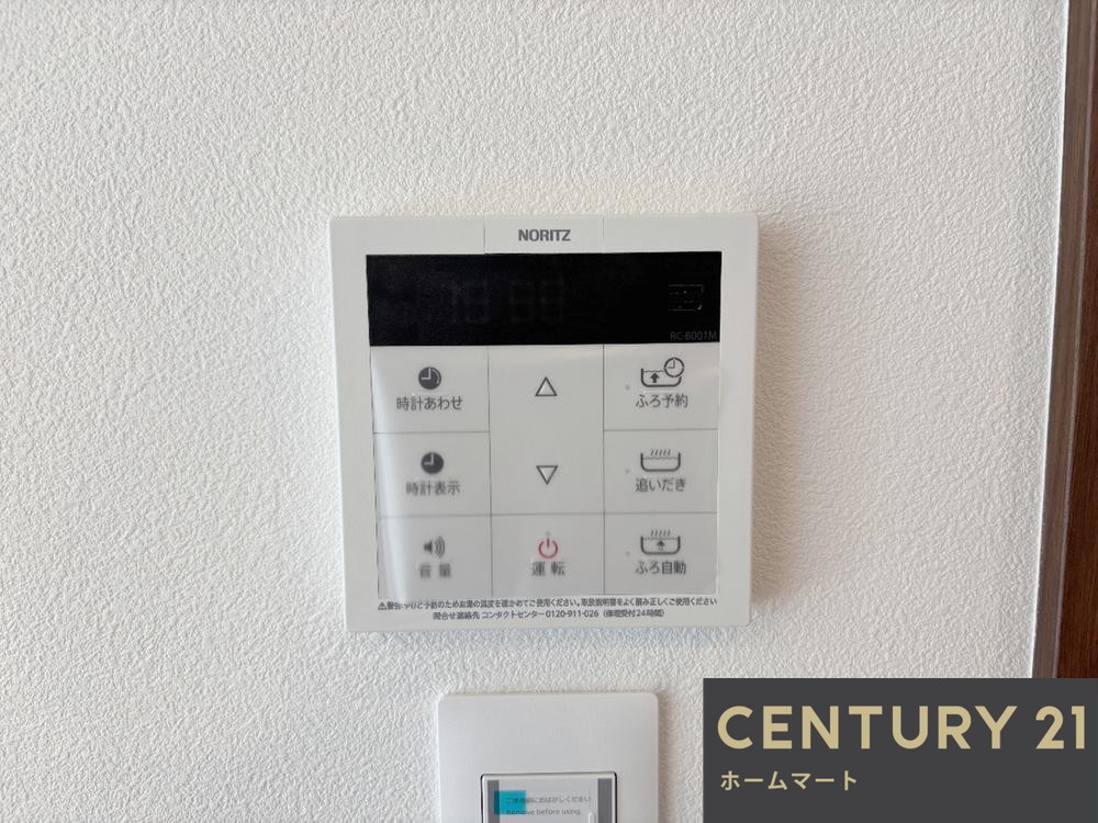 新築戸建 NEW一戸建て大和１ 4680万円の詳細情報 大阪府高槻市大和１ 写真20 センチュリー21ホームマート