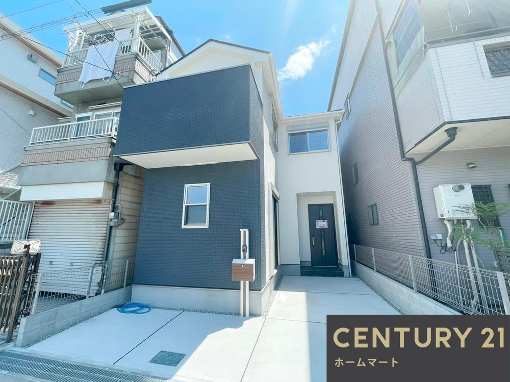 新築戸建 一戸建てFIRST - TOWN 尼崎市西難波町 第１５期 全１邸の詳細情報 兵庫県尼崎市西難波町２ 写真2 センチュリー21ホームマート