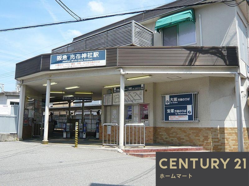 新築戸建 一戸建て安倉北１ 3680万円の詳細情報 兵庫県宝塚市安倉北１ 写真23 センチュリー21ホームマート