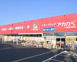 新築戸建 一戸建て門真市島頭 全２邸 一戸建ての詳細情報 大阪府門真市島頭４ 写真12 センチュリー21ホームマート