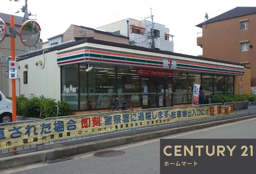 新築戸建 一戸建て木屋町（香里園駅） 3580万円・3680万円の詳細情報 大阪府寝屋川市木屋町 写真17 センチュリー21ホームマート