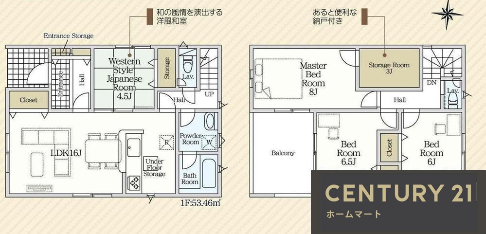 新築戸建 NEW一戸建て今泉（志都美駅） 3180万円の詳細情報 奈良県香芝市今泉 写真11 センチュリー21ホームマート