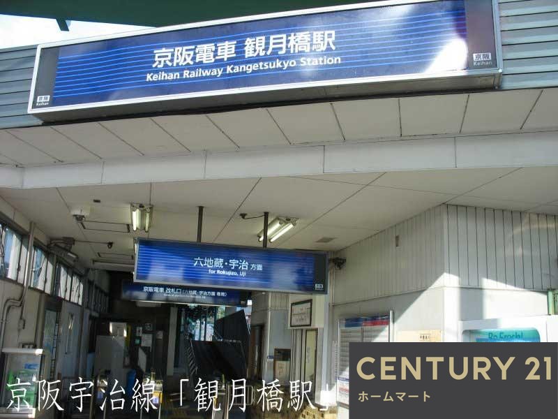 新築戸建 一戸建て伏見区向島庚申町 第３期 一戸建ての詳細情報 京都府京都市伏見区向島庚申町 写真20 センチュリー21ホームマート