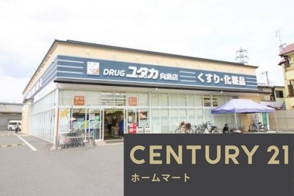 新築戸建 一戸建て伏見区向島庚申町 第３期 一戸建ての詳細情報 京都府京都市伏見区向島庚申町 写真23 センチュリー21ホームマート