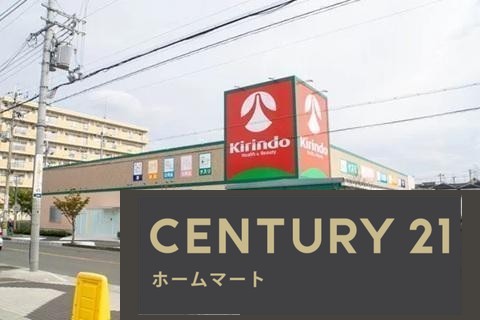 新築戸建 NEW一戸建て松塚（郡津駅） 4298万円・4498万円の詳細情報 大阪府交野市松塚 写真23 センチュリー21ホームマート