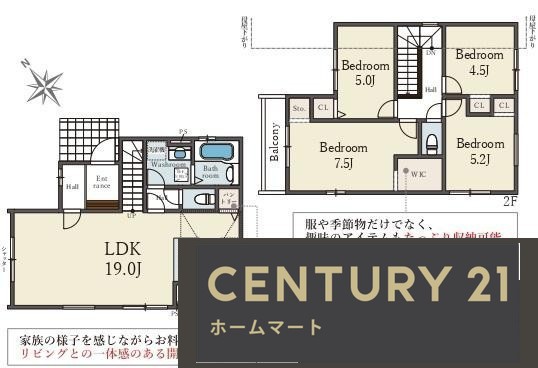 新築戸建 NEW一戸建て松塚（郡津駅） 4298万円・4498万円の詳細情報 大阪府交野市松塚 写真8 センチュリー21ホームマート