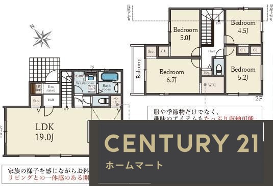 新築戸建 NEW一戸建て松塚（郡津駅） 4298万円・4498万円の詳細情報 大阪府交野市松塚 写真9 センチュリー21ホームマート