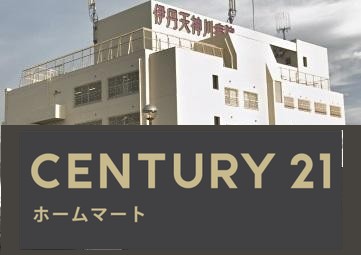 新築戸建 NEW一戸建て荻野西１ 4130万円の詳細情報 兵庫県伊丹市荻野西１ 写真22 センチュリー21ホームマート