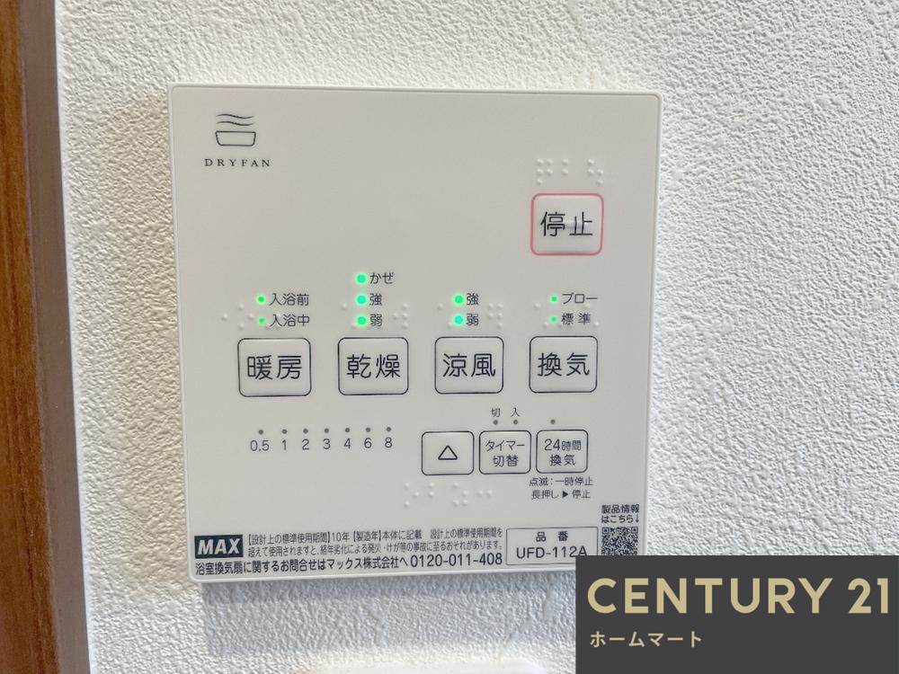新築戸建 一戸建て小倉東町（牧野駅） 3130万円の詳細情報 大阪府枚方市小倉東町 写真18 センチュリー21ホームマート