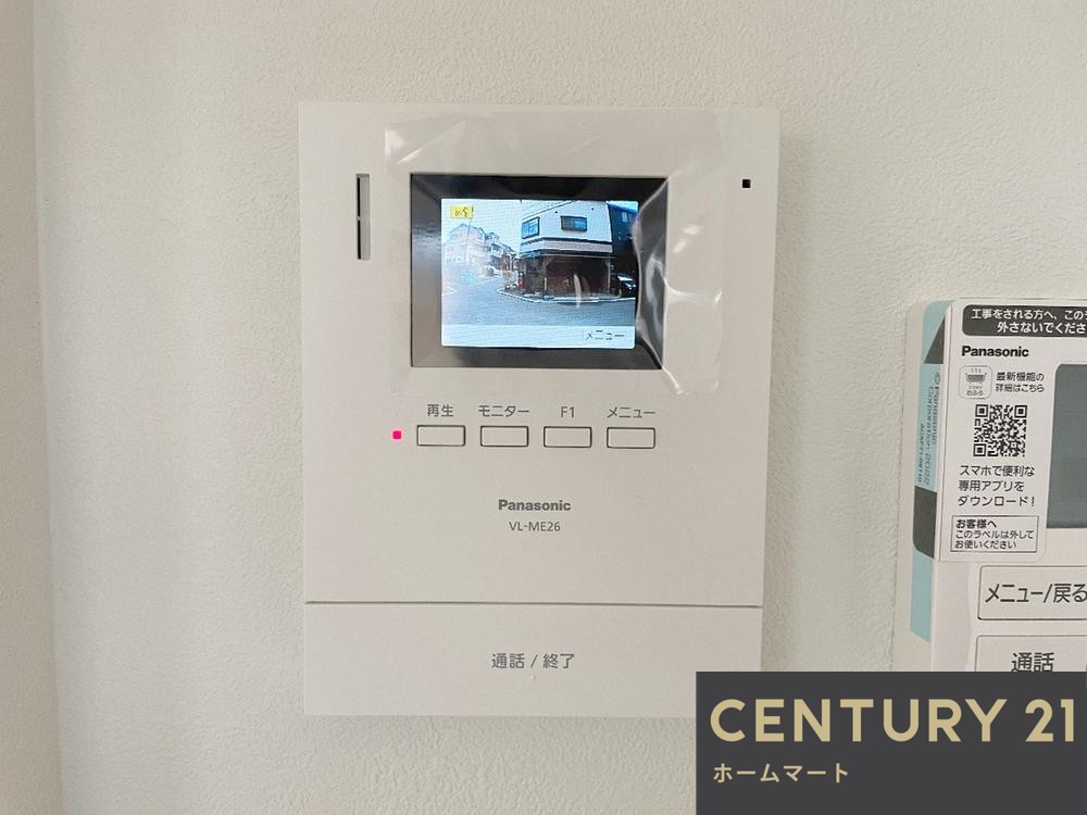 新築戸建 一戸建て小倉東町（牧野駅） 3130万円の詳細情報 大阪府枚方市小倉東町 写真21 センチュリー21ホームマート