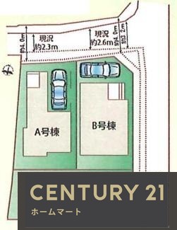 新築戸建 NEW一戸建て日置荘西町６（初芝駅） 3090万円～3590万円の詳細情報 大阪府堺市東区日置荘西町６ 写真10 センチュリー21ホームマート