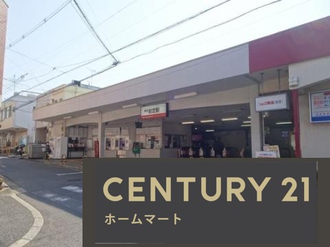 新築戸建 NEW一戸建て日置荘西町６（初芝駅） 3090万円～3590万円の詳細情報 大阪府堺市東区日置荘西町６ 写真23 センチュリー21ホームマート